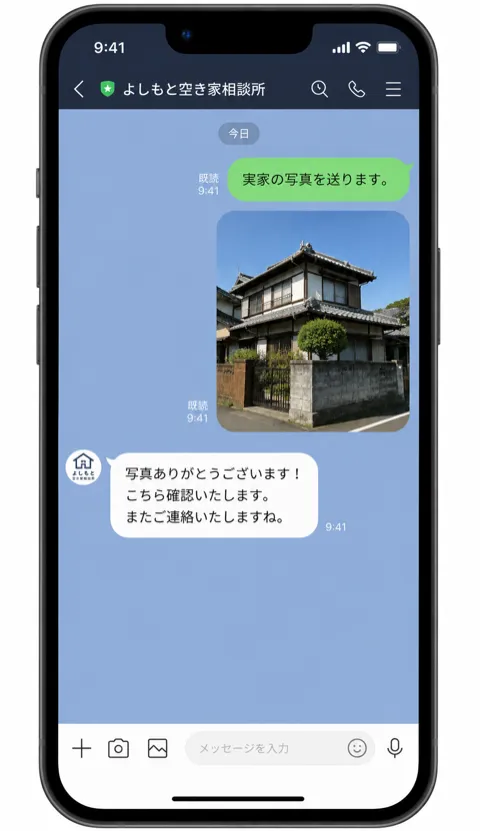 LINEで作業前後の写真をお送りする様子