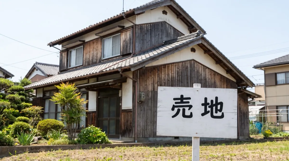 古家付き土地のイメージ